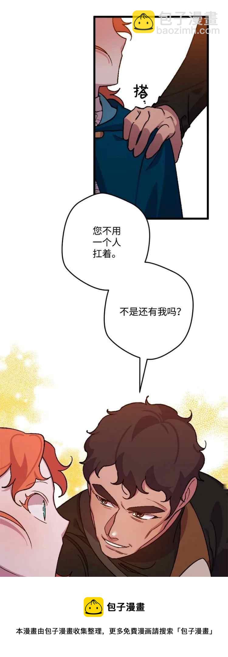 第60话8