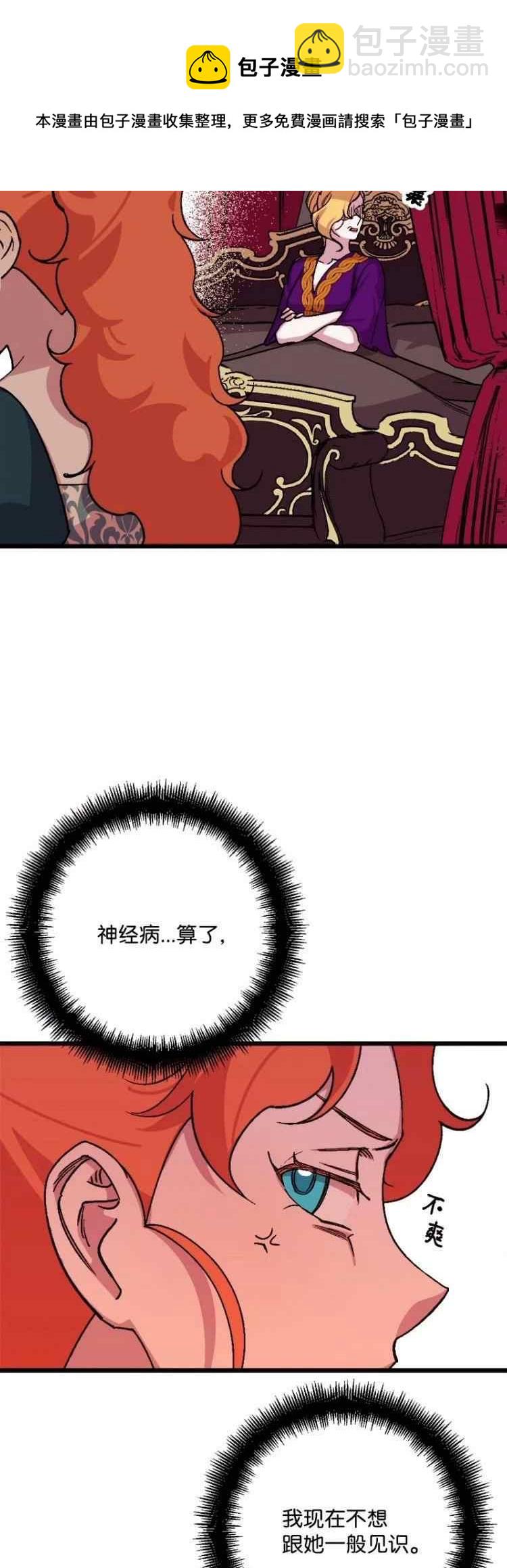 第63话16