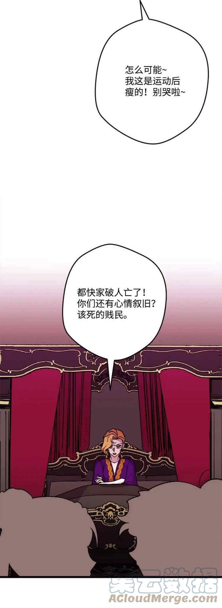 第63话18