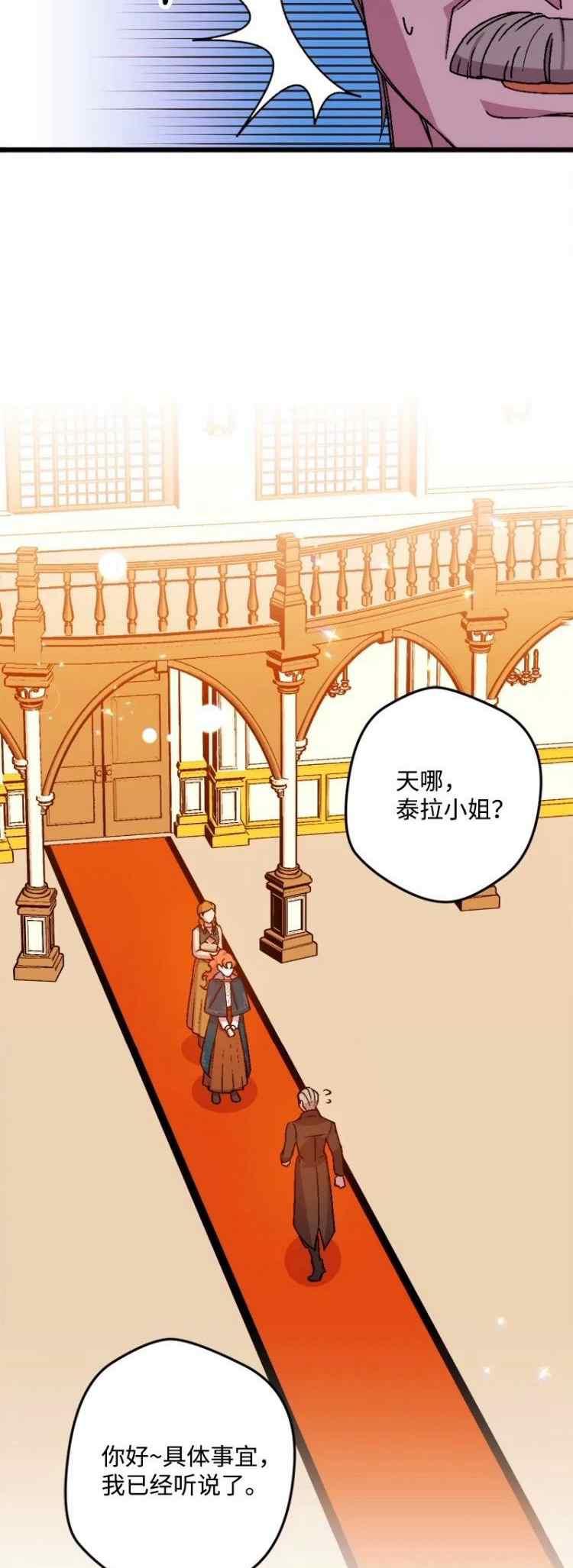 第63话2