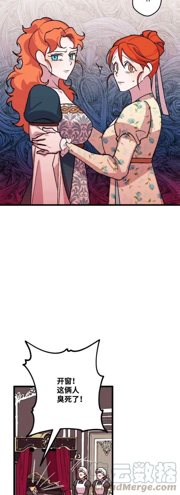 第63话21