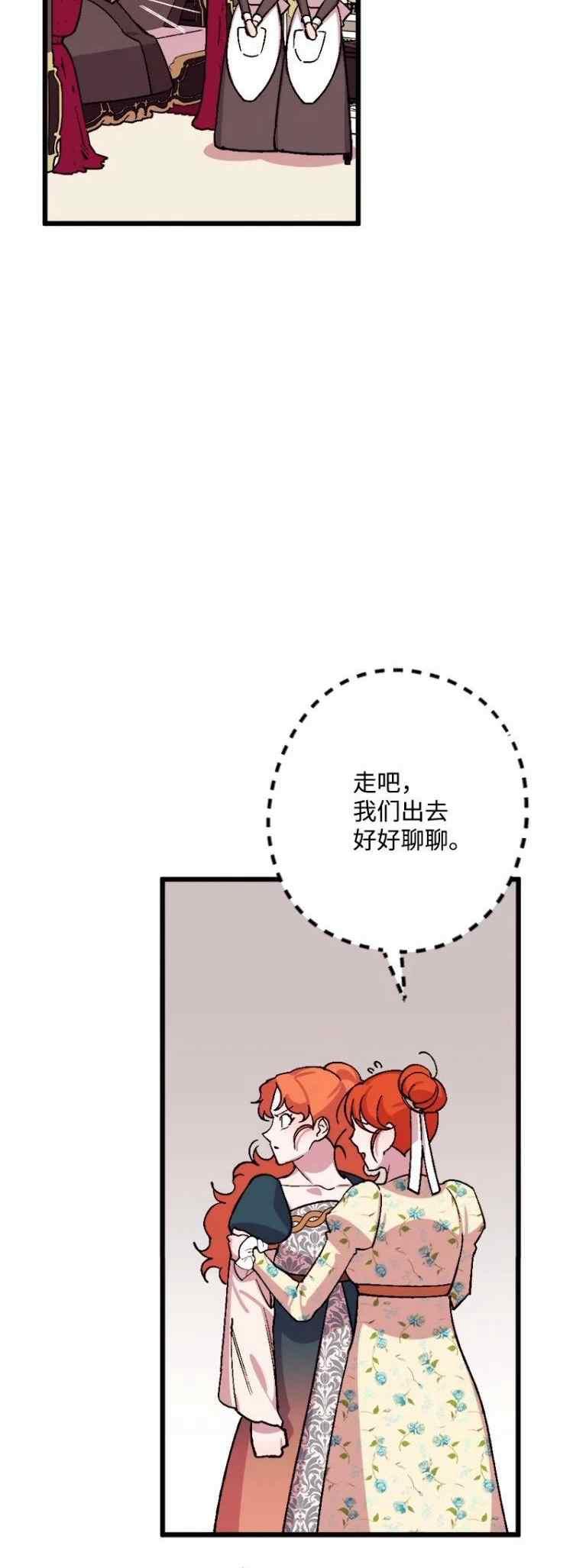 第63话22
