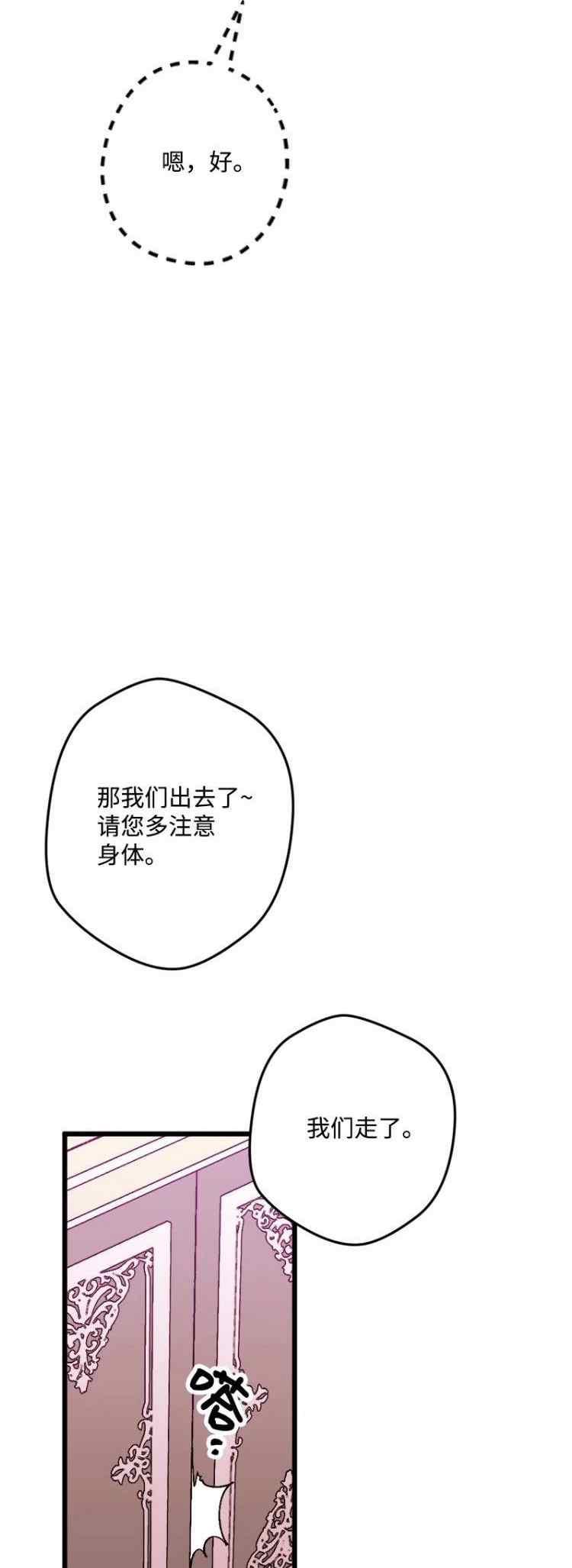 第63话23
