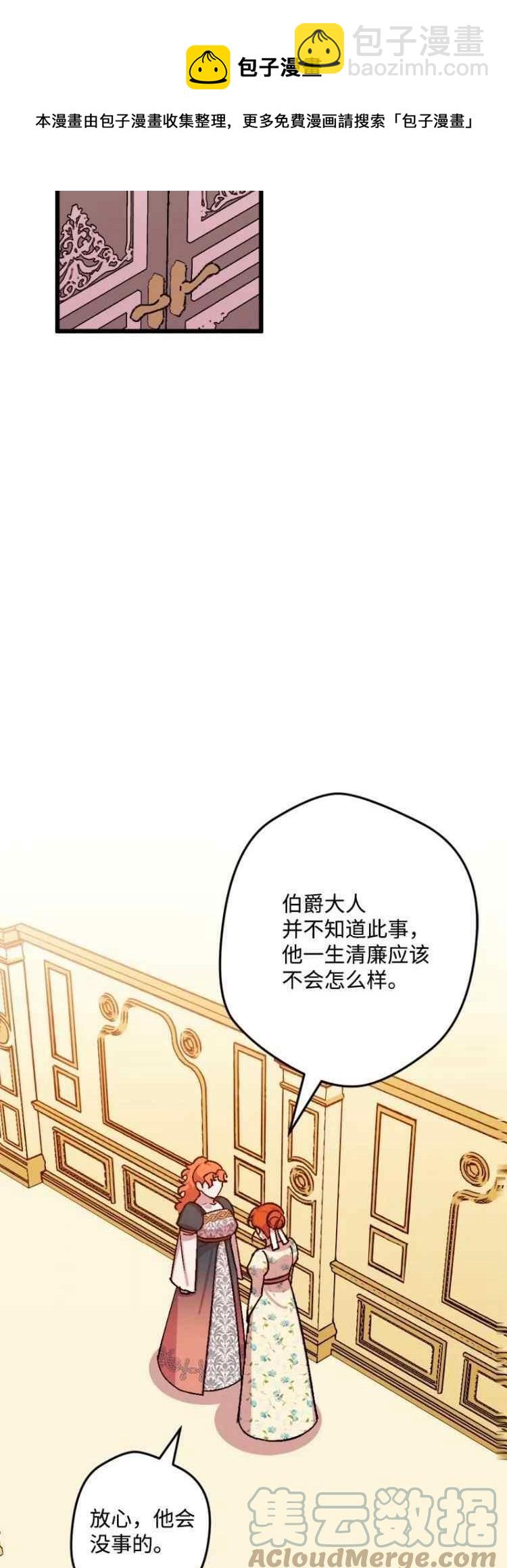 第63话24