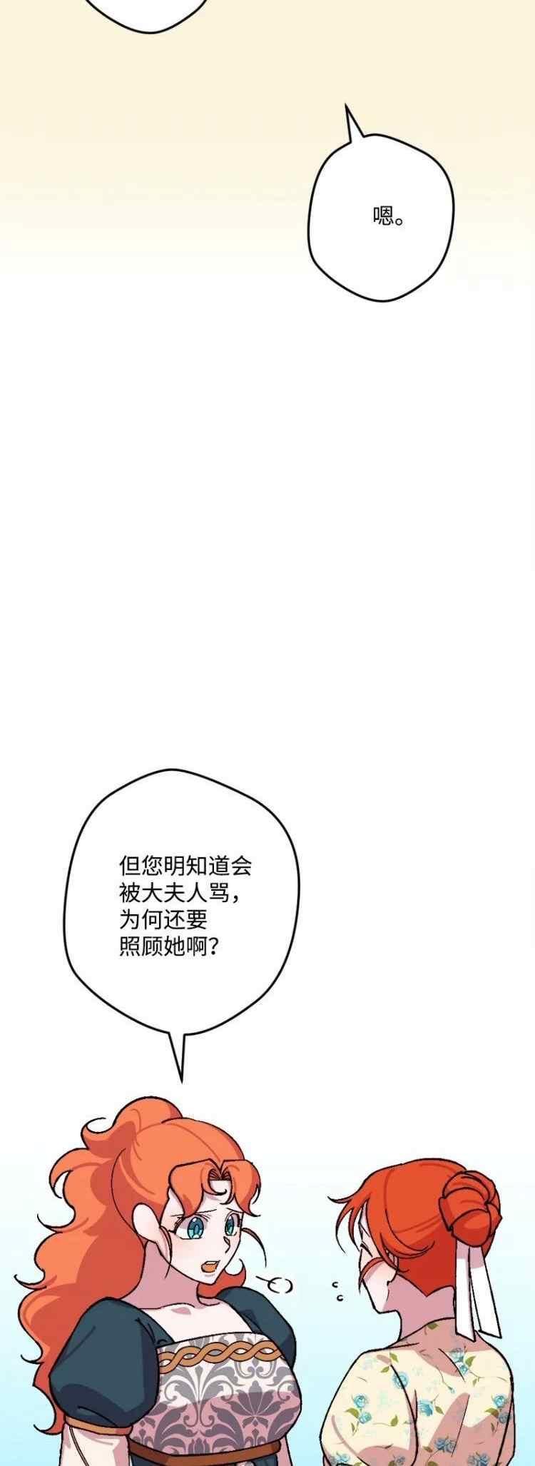 第63话25