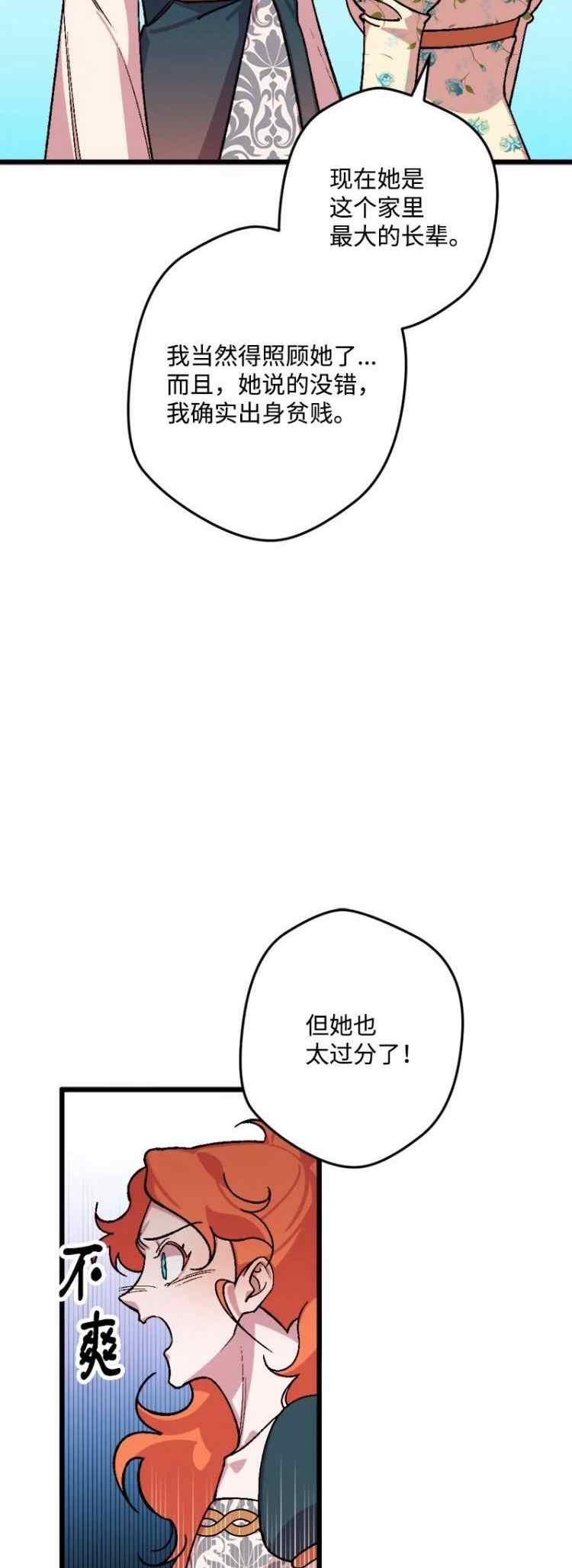 第63话26