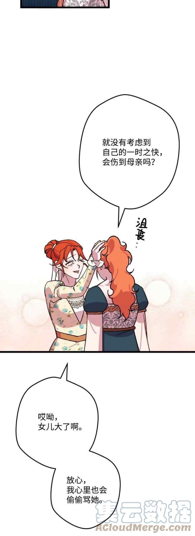 第63话27