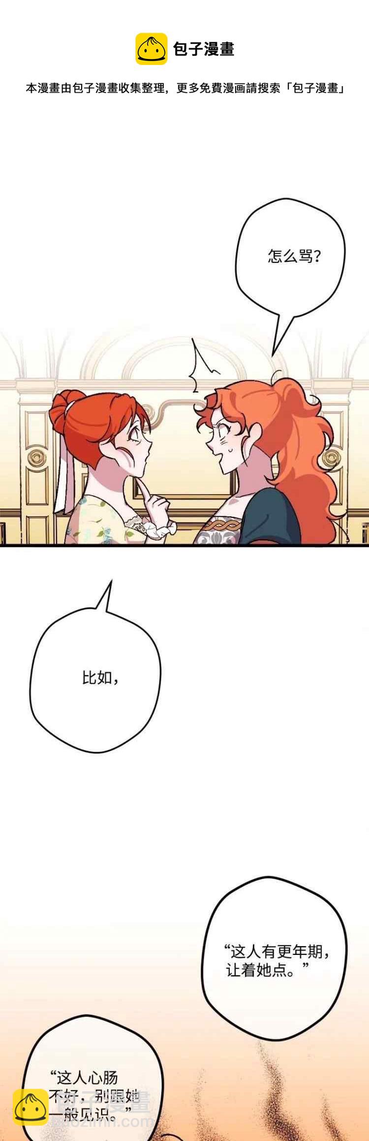 第63话28