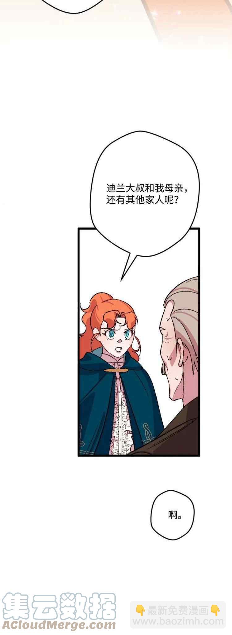 第63话3