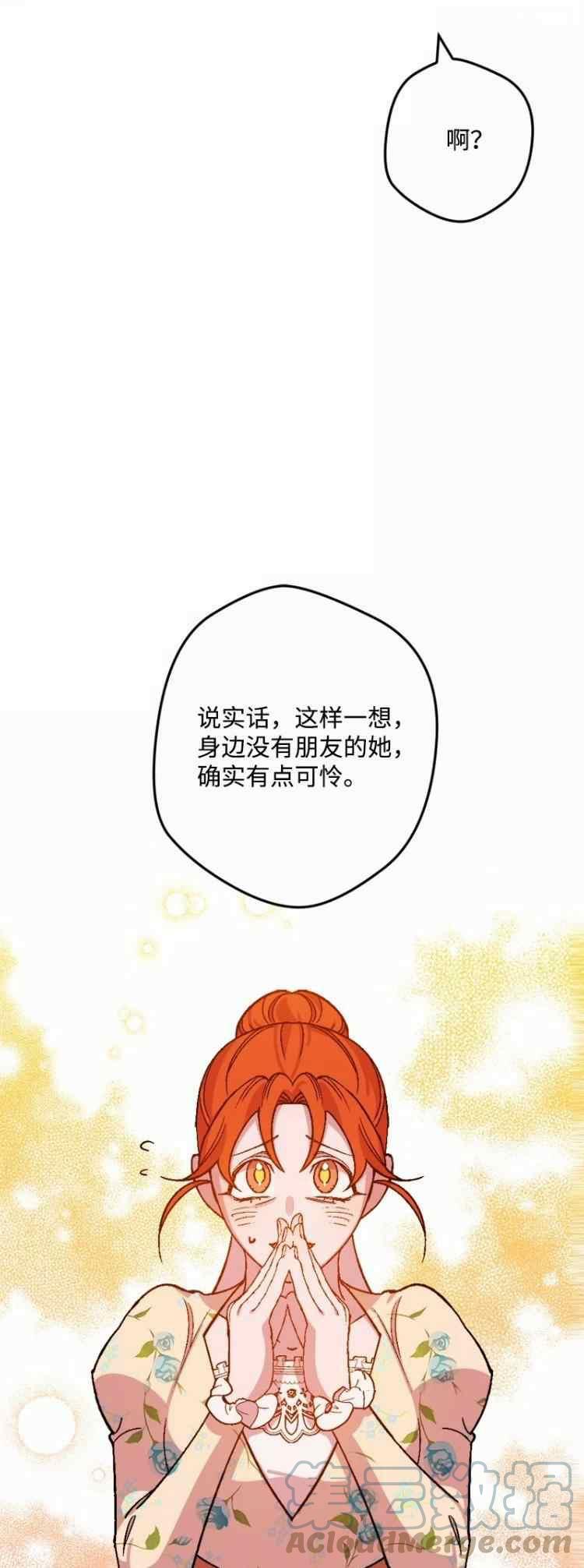 第63话30