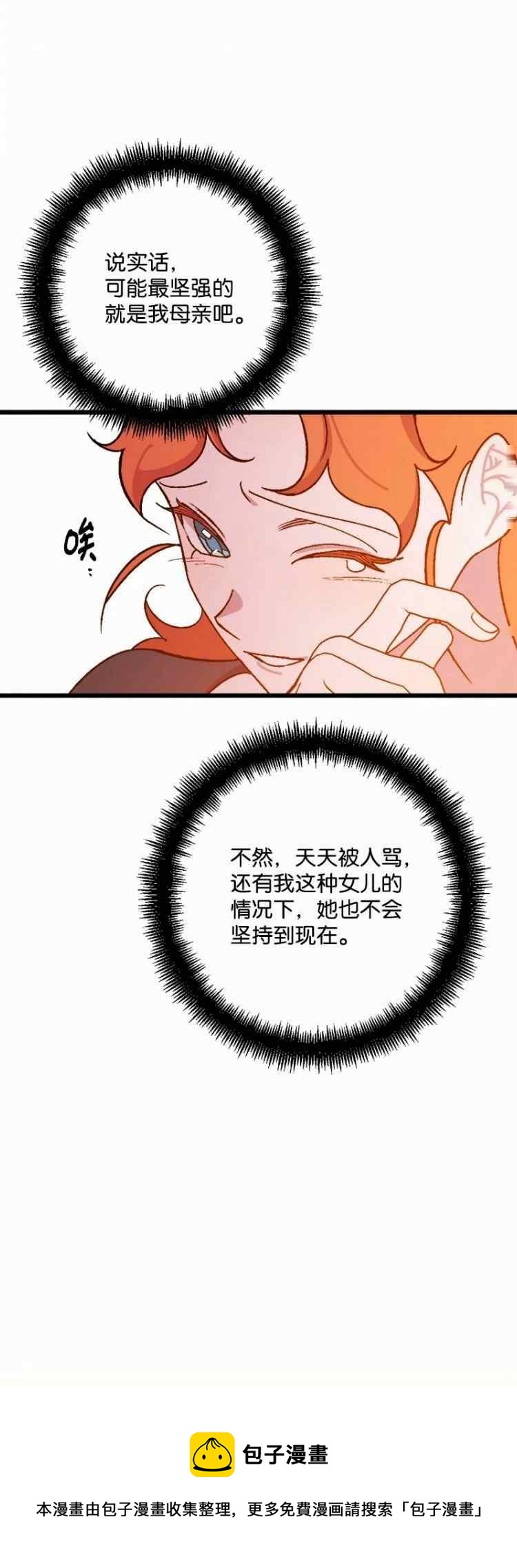第63话32