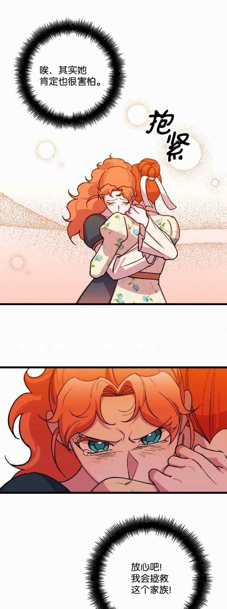 第63话37