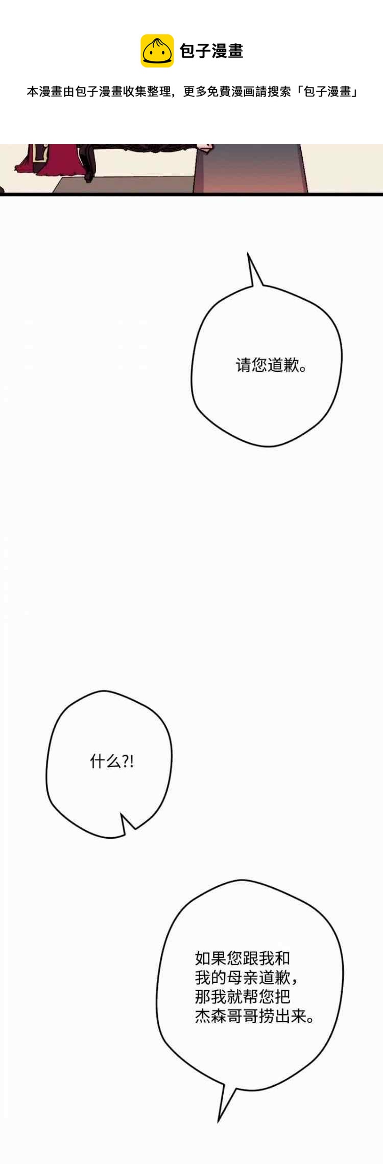 第63话40