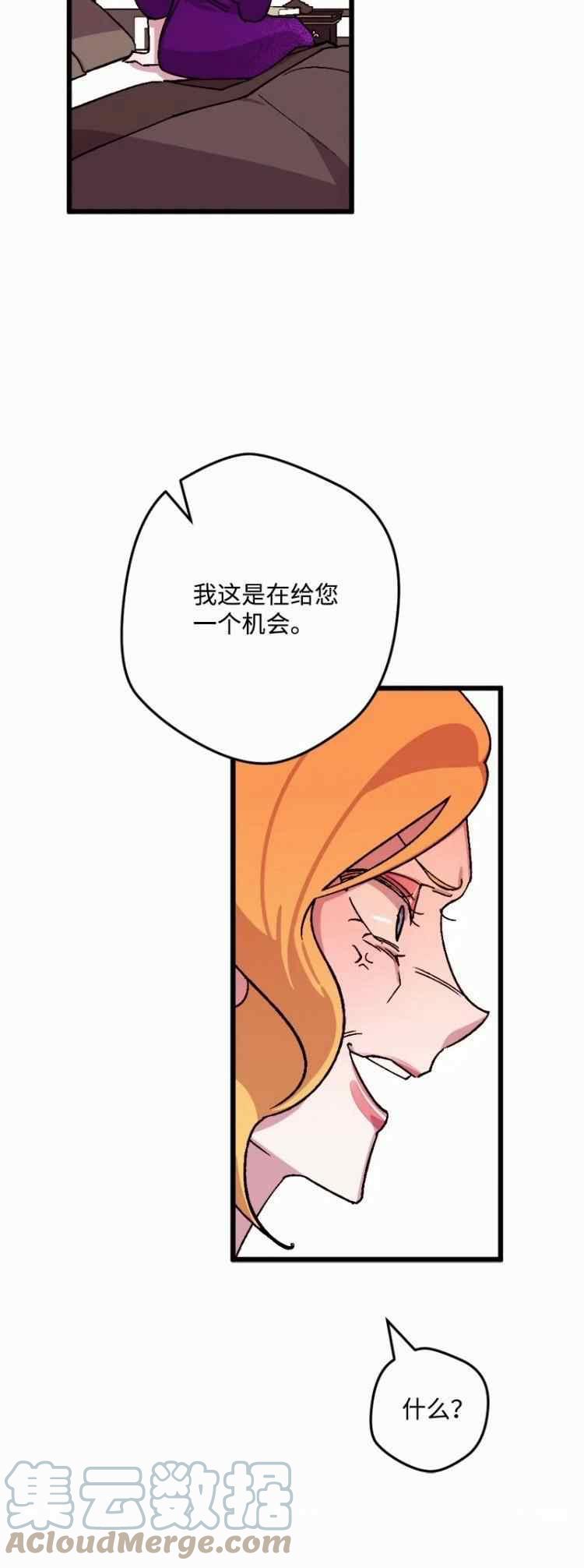第63话42