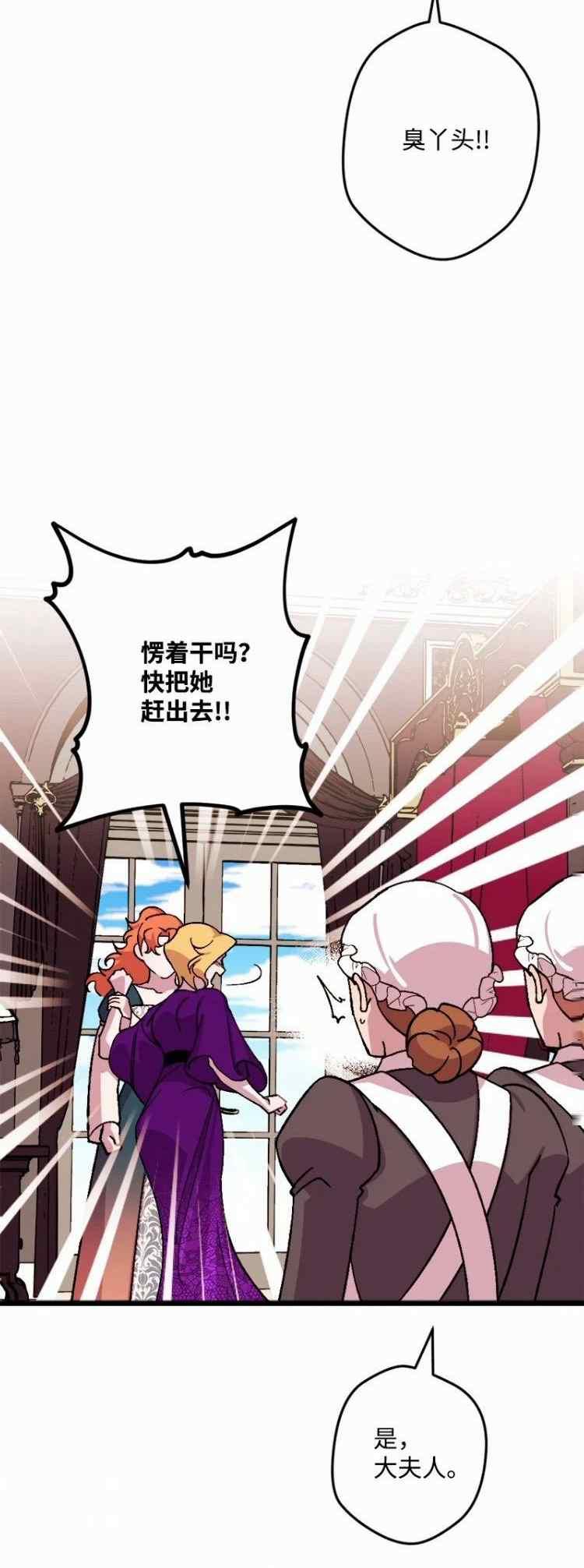 第63话47