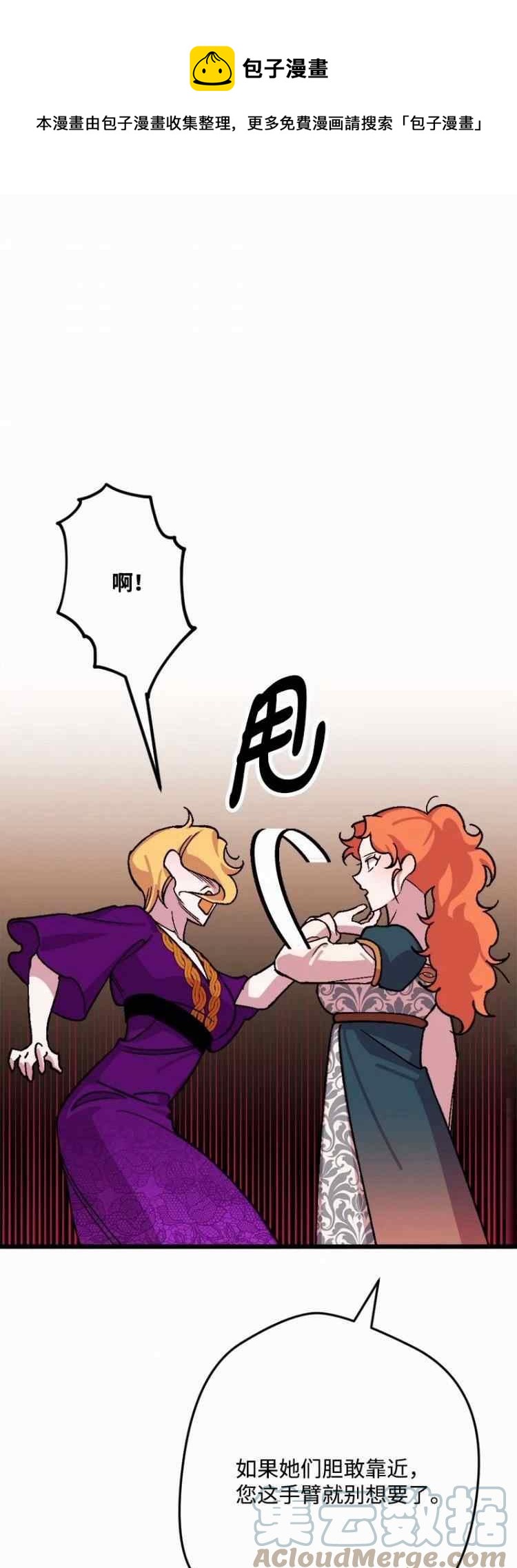 第63话48