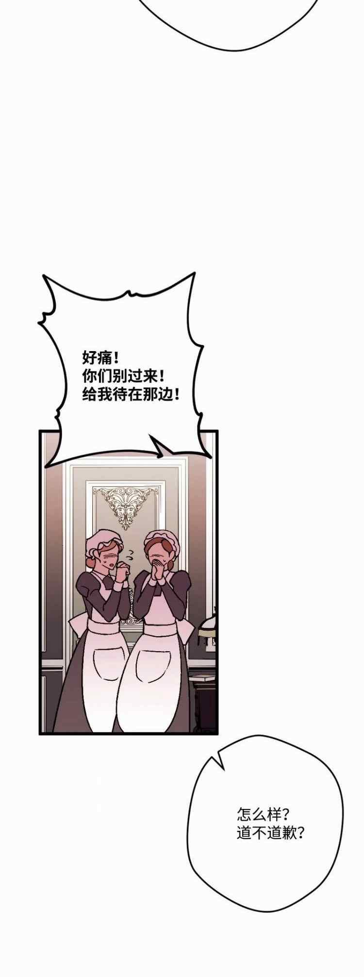 第63话49