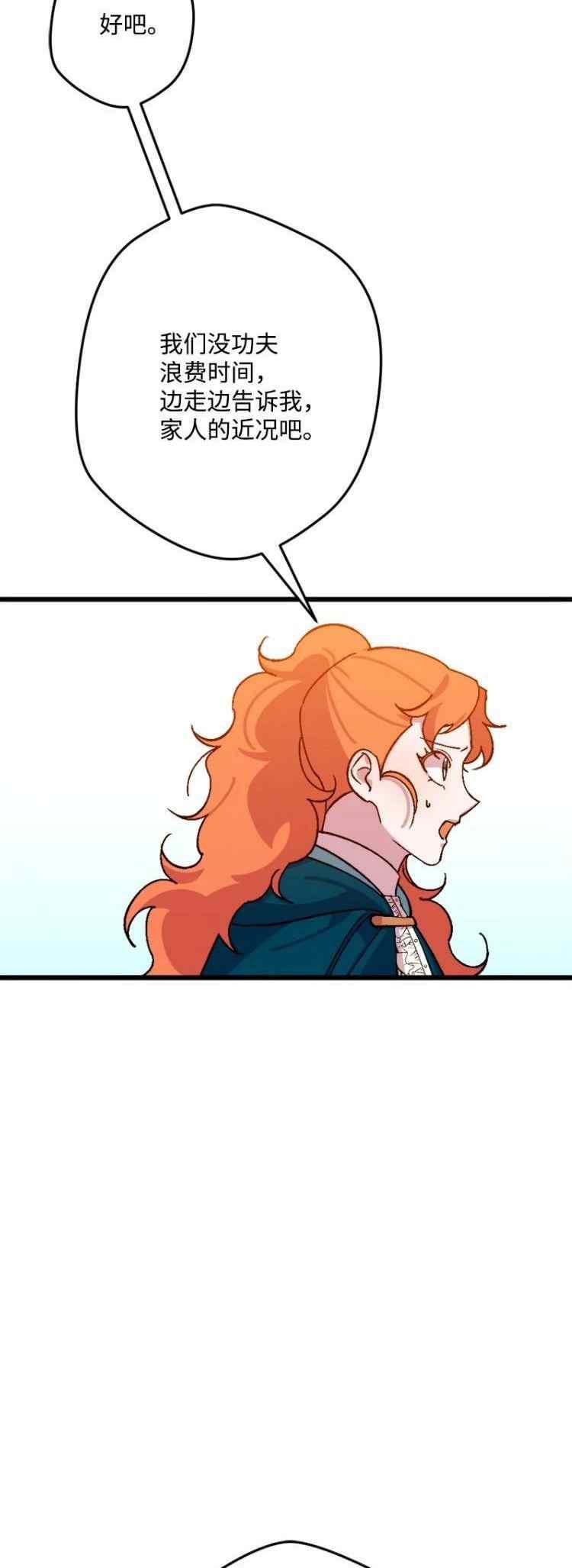 第63话5