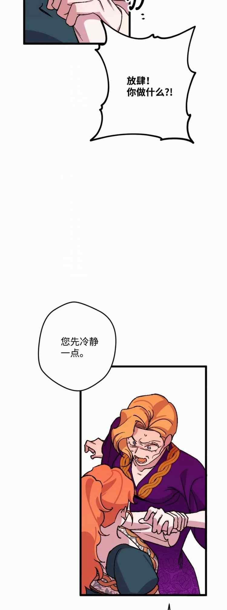 第63话50