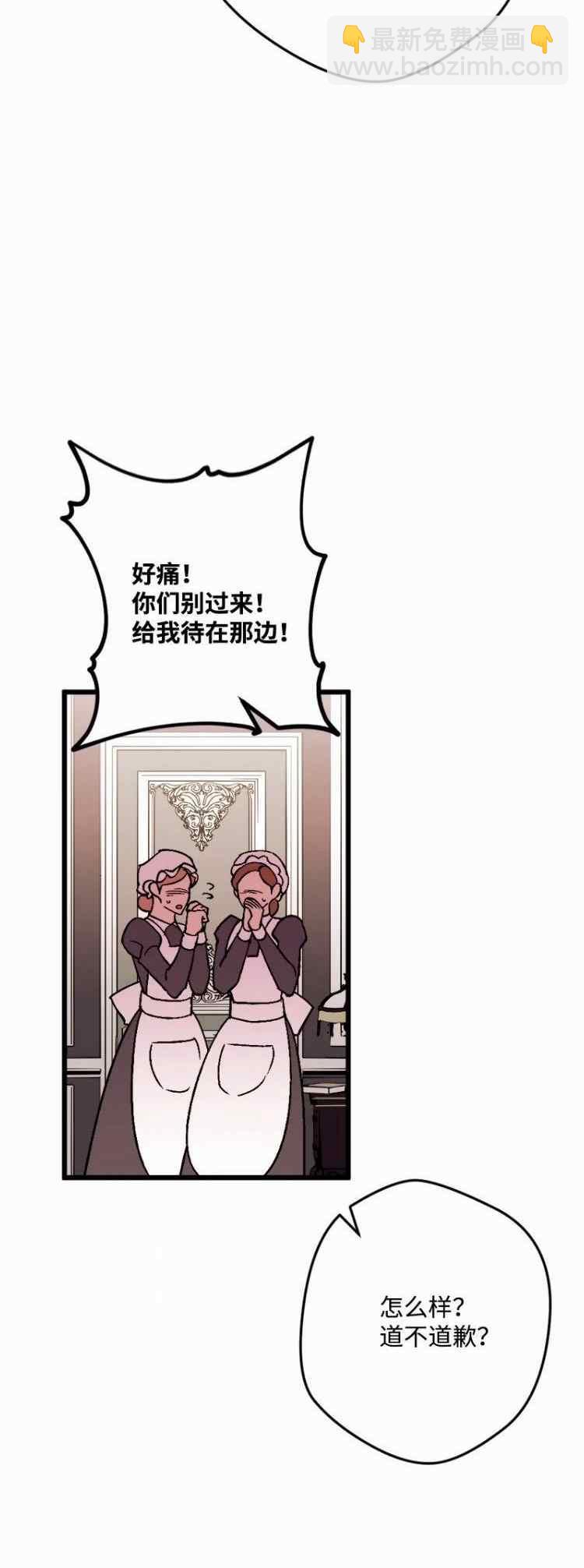 第63话53