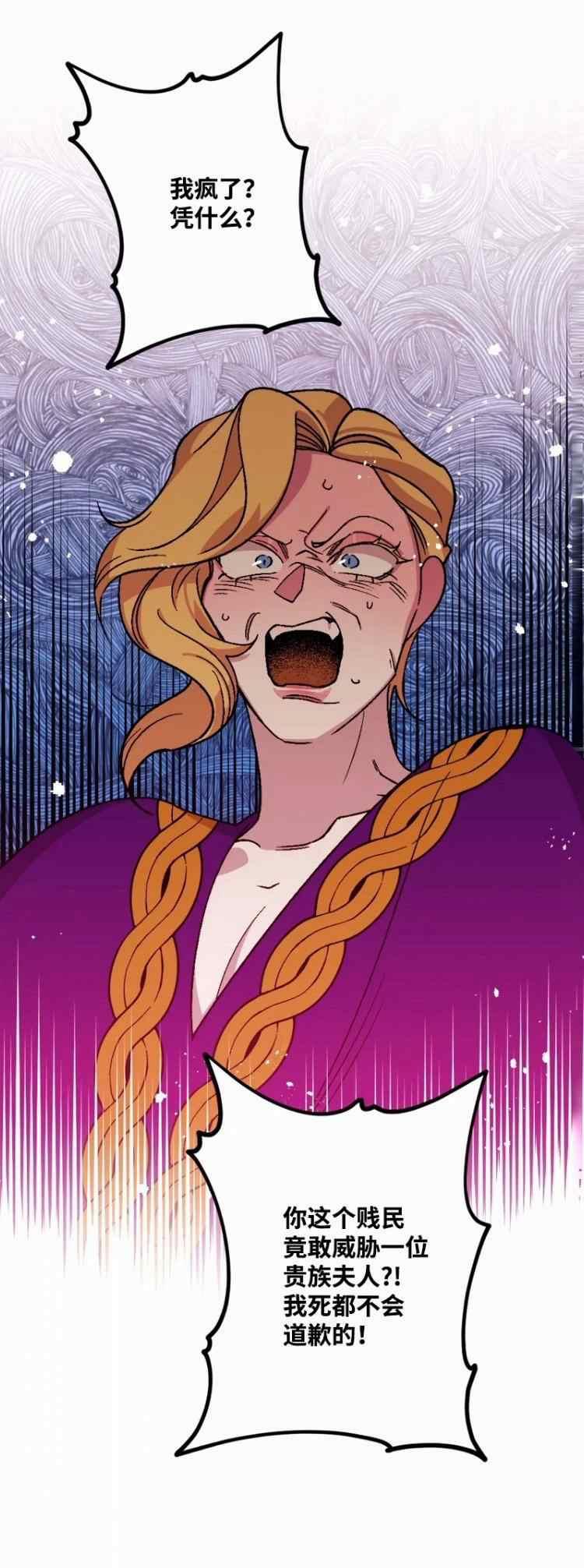 第63话54