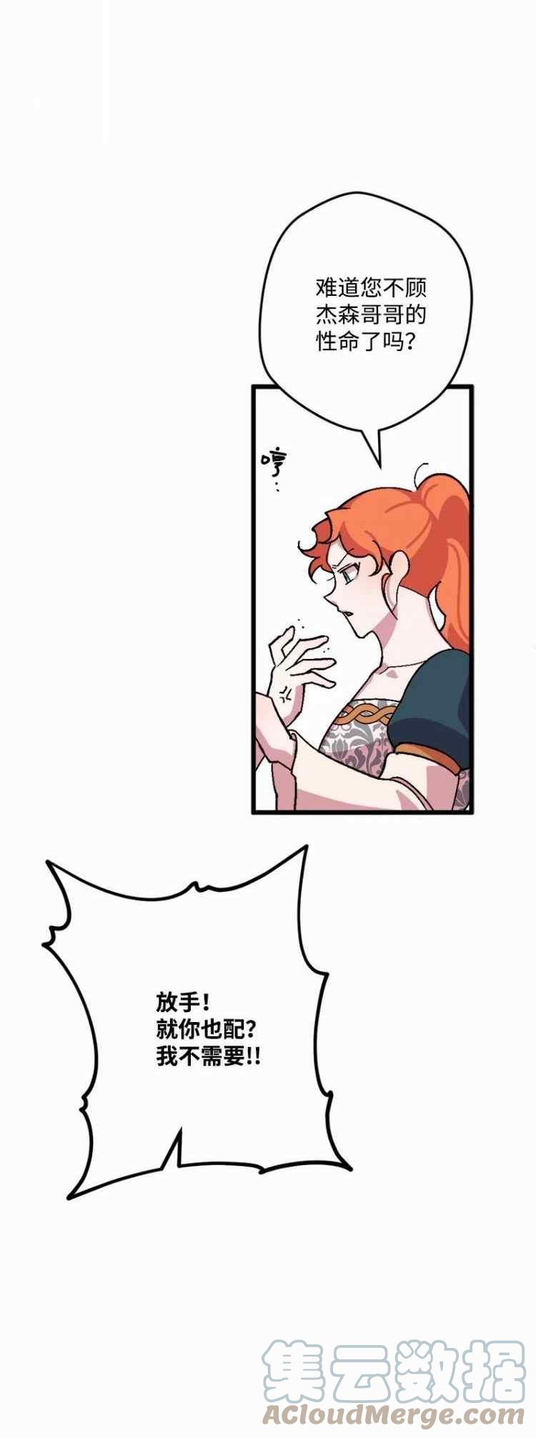 第63话55