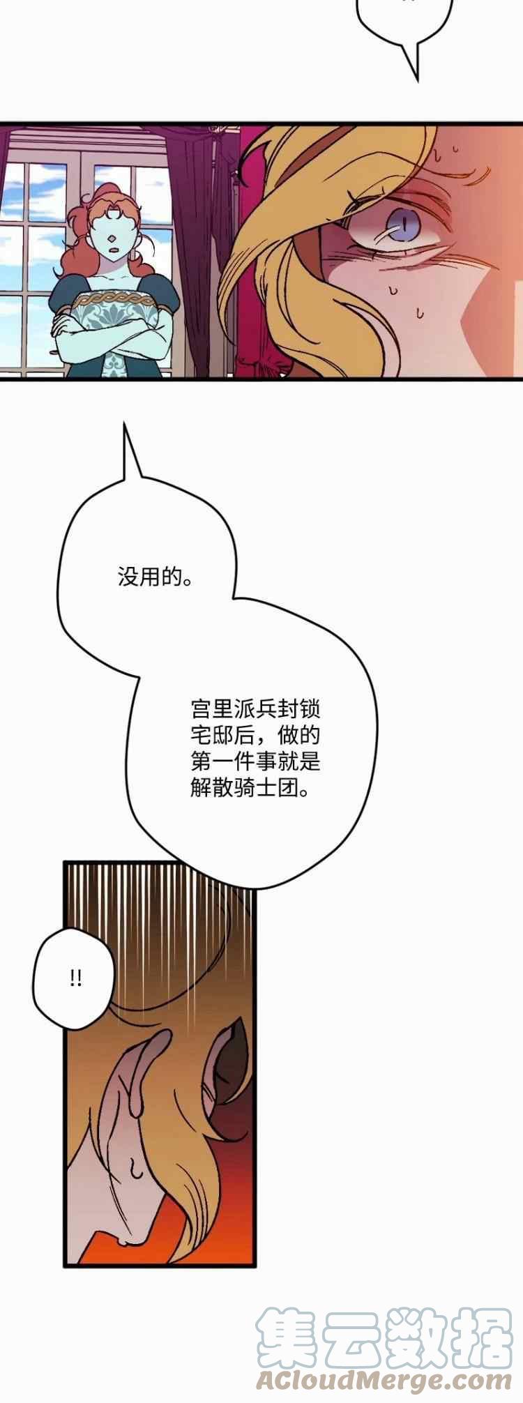第63话58