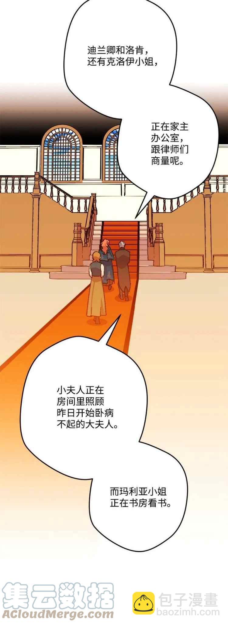 第63话6