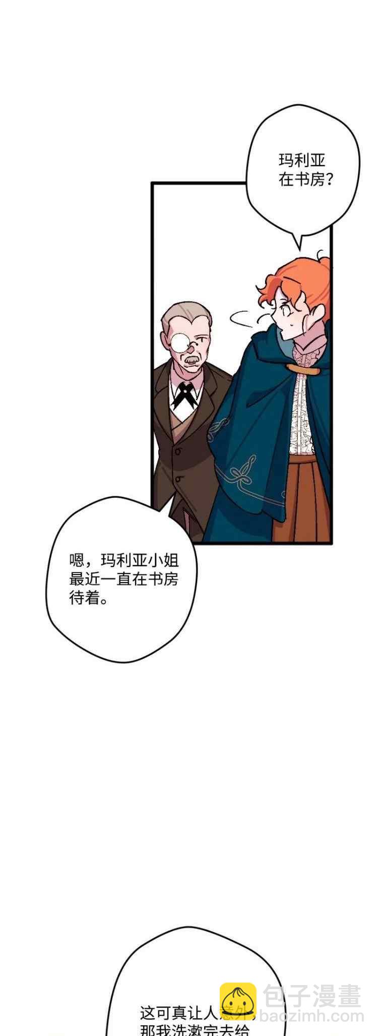 第63话7