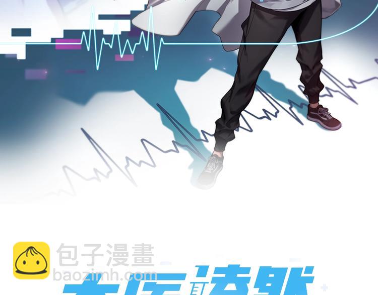 第5话 社会人的认可1