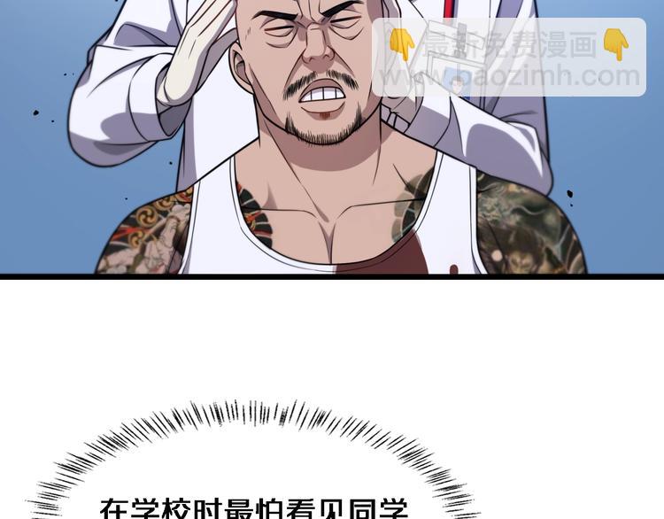 第5话 社会人的认可15