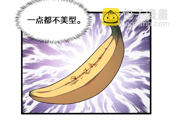 第5话 社会人的认可17