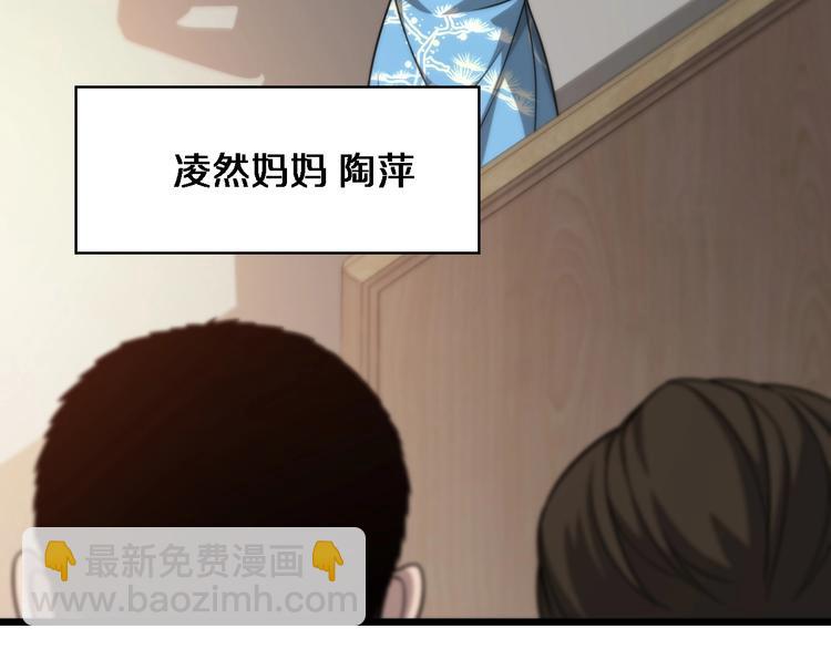 第5话 社会人的认可34