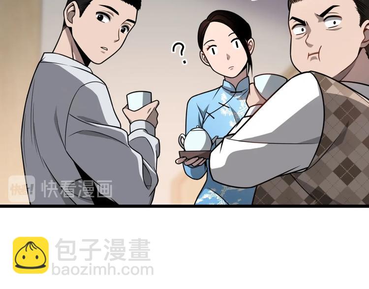 第5话 社会人的认可39