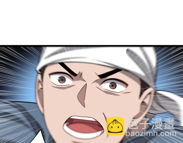 第5话 社会人的认可40