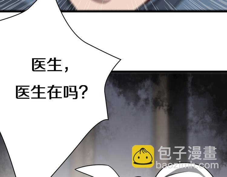 第5话 社会人的认可41