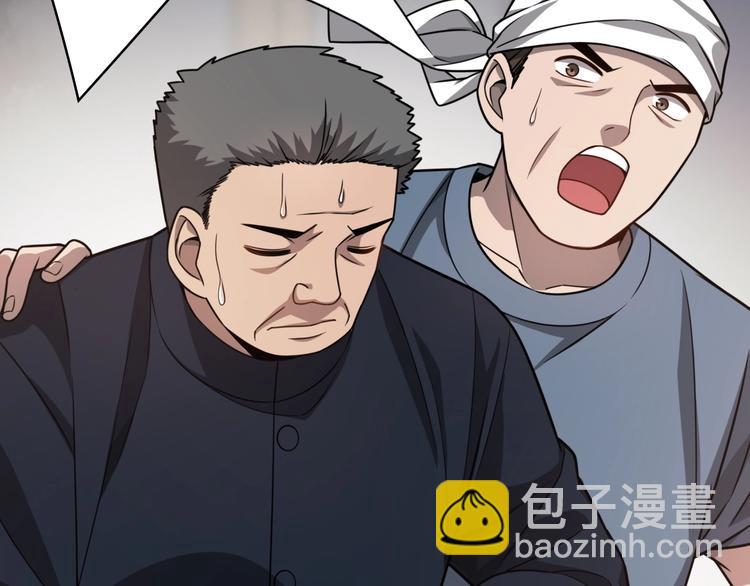 第5话 社会人的认可42