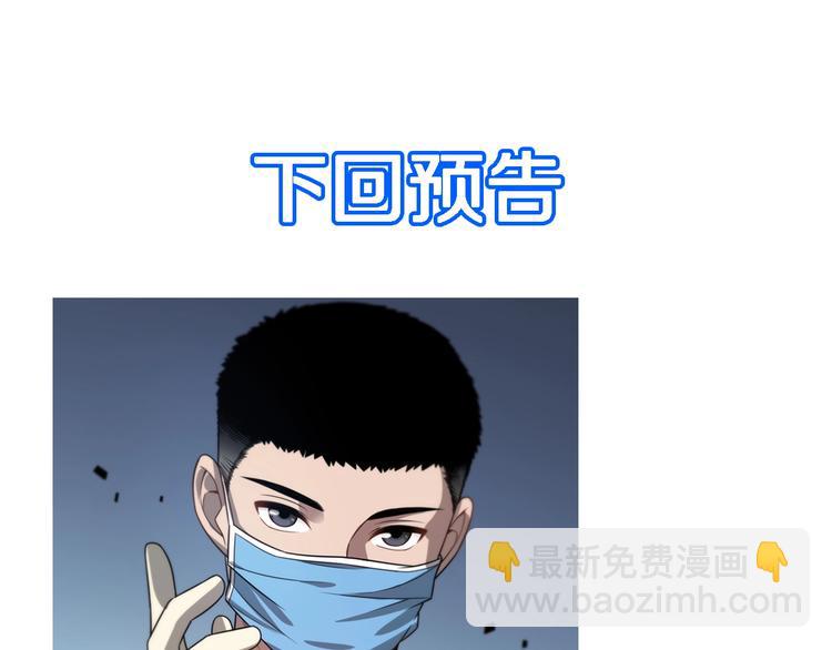 第5话 社会人的认可45