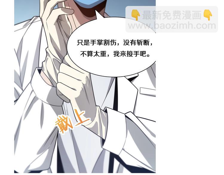 第5话 社会人的认可46