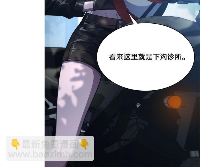 第5话 社会人的认可52