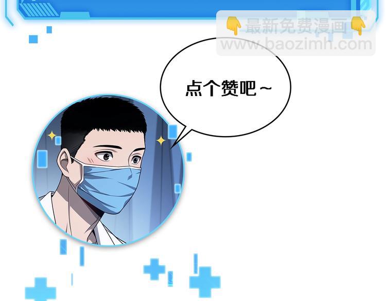 第5话 社会人的认可54