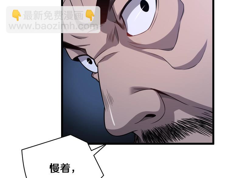 第5话 社会人的认可6