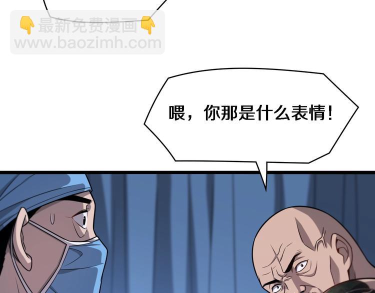 第5话 社会人的认可7