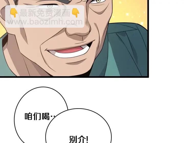 第24话 审查10