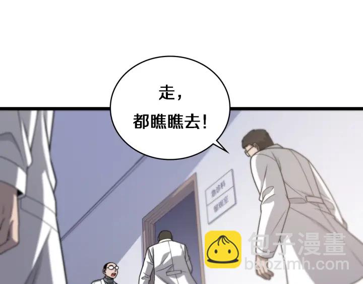 第24话 审查103