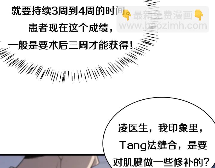 第24话 审查114