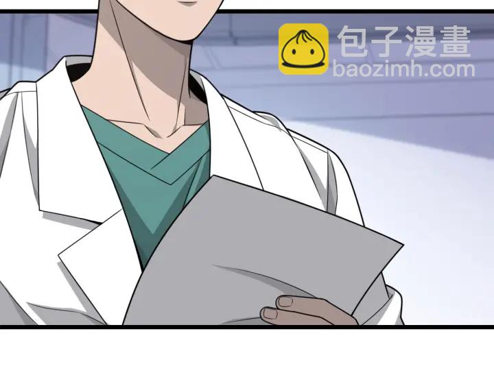 第24话 审查117