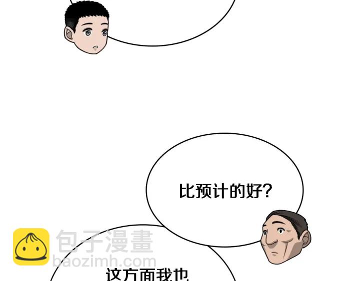 第24话 审查119