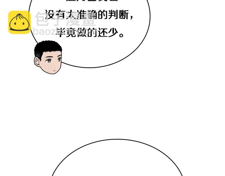 第24话 审查120