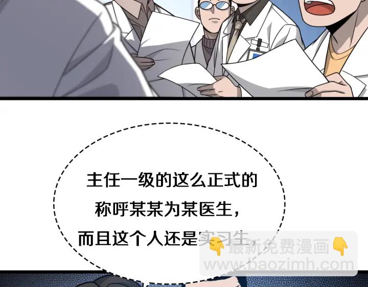 第24话 审查123